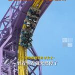 Wahana Roller Coaster China Mogok: Penumpang Terjebak Terbalik!