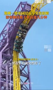 Wahana Roller Coaster China Mogok: Penumpang Terjebak Terbalik!